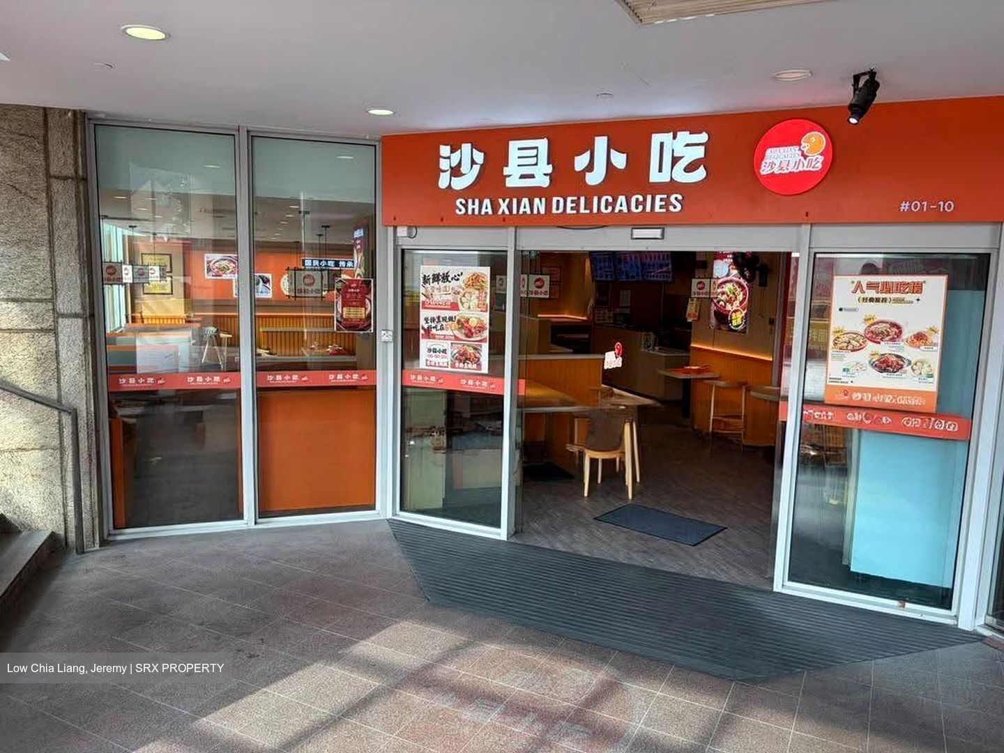 Raffles Hospital (D7), Retail #633718521